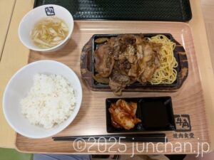 牛角 焼肉食堂 イオンモール佐久平 全部盛り定食