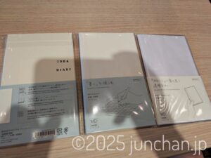 ミドリ MDノート 方眼罫A ノートカバー