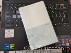 ミドリ MDノート 方眼罫A ノートカバー装着