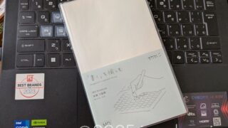 ミドリ MDノート 方眼罫A ノートカバー装着