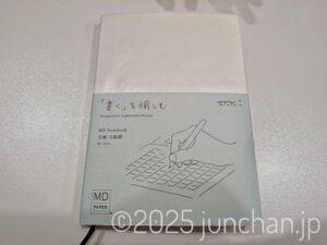 ミドリ MDノート 方眼罫A