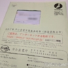 令和7年 中小企業実態基本調査 中小企業庁