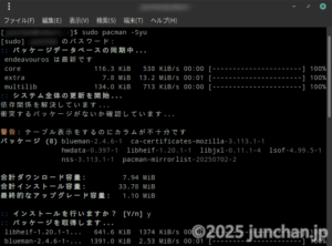 EndeavourOS pacman Arch Linux