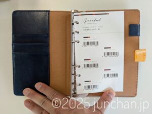 Greeful グリーフル システム手帳 S