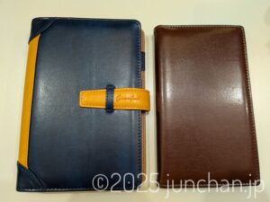 「Greeful グリーフル システム手帳 S」 と 「キーワード ジャストリフィルサイズ 聖書」を比較