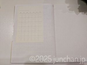 MDダイアリーシール フリー でノートをオリジナル手帳に