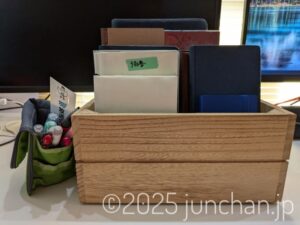 100均のボックスに手帳、ノート類を全部突っ込む