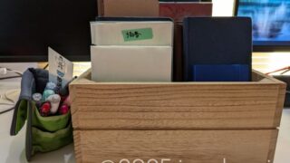 100均のボックスに手帳、ノート類を全部突っ込む