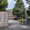 放送大学 東京文京学習センター