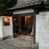 池袋 Bar Old Sergeant 門構え