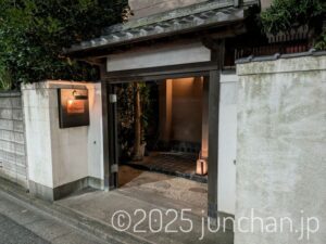 池袋 Bar Old Sergeant 門構え