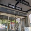 御代田町 まなびの館 エコールみよた