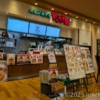 大衆拉麺食堂 とんちき麺 イオンモール佐久平 フードコート