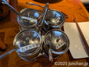 天国の酒とりやたまや 4種類の醤