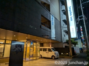 東横INN池袋北口1 外観