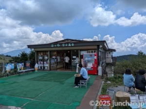 ドライブイン霧ヶ峰富士見台