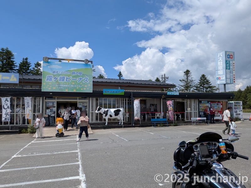 霧ヶ峰ビーナス 無料駐車場