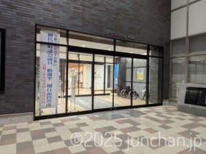 御代田町 町議会議員選挙 期日前投票