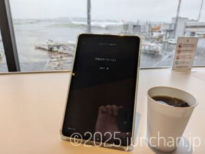 羽田空港 POWER LOUNGE NORTH 読書