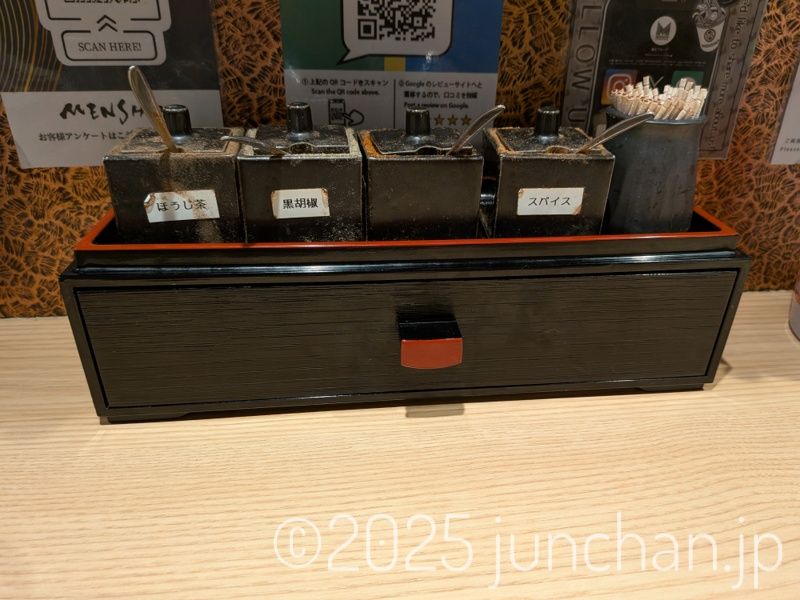 自家製麺 MENSHO TOKYO 調味料