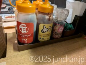 ステーキ屋松 甘口ソース 熟成ニンニクソース