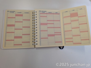 ロルバーンダイアリー 手帳 2026 年間カレンダー