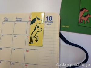 ロルバーン マグネットマーカー を手帳に装着