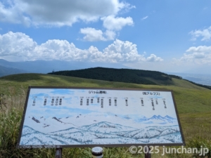 霧ヶ峰 富士見台 南東