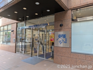 東横INN博多駅バスターミナル前 入口
