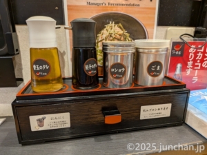 博多一幸舎 博多駅筑紫口店 調味料