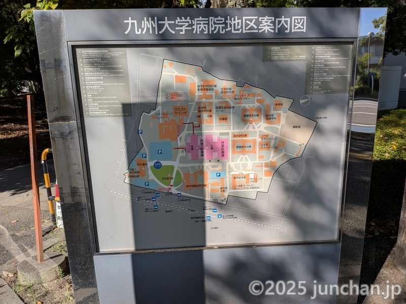 九州大学病院 案内図