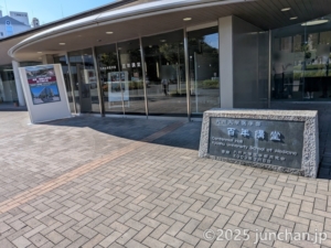 九州大学病院 百年講堂