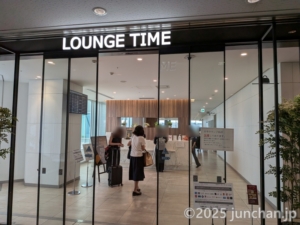 福岡空港 ラウンジTIME サウス
