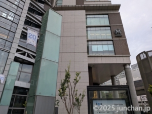 丸善 丸の内本店