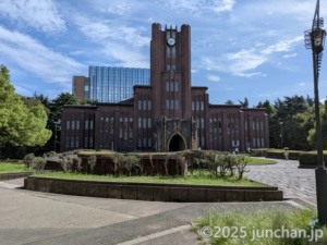 東京大学 安田講堂 日本社会心理学会 第66回大会