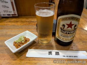 美蔵 瓶ビールとお通し イカの塩辛