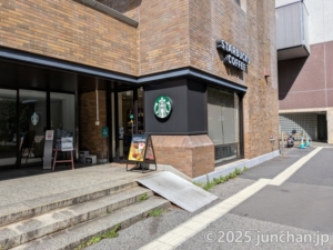 東京大学 スターバックス