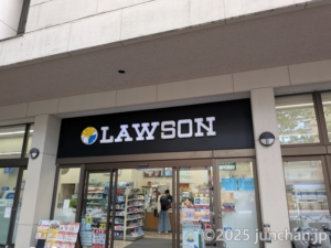 東京大学 ローソン
