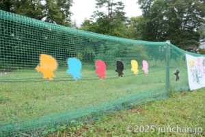 サムエル幼稚園 うんどうかい 2026 テーマは忍者