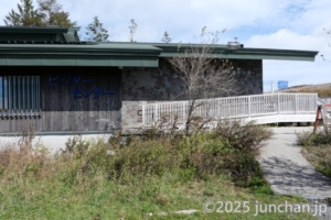 霧ヶ峰 ビジターセンター 自然保護センター