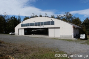 霧ヶ峰グライダーふれあい館