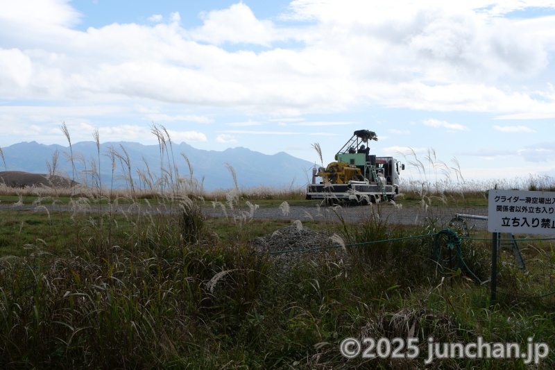 霧ヶ峰高原 グライダーの設備