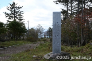 霧ヶ峰 薙鎌神社 石碑