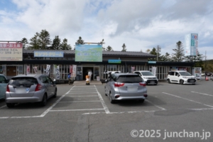 霧ヶ峰ビーナス 標高1,660mの旅の駅 信州ビーナスライン