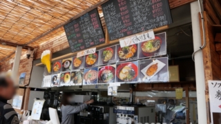 霧ヶ峰ビーナス ランチ