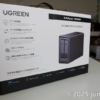 UGREEN NASync DXP2800 外箱