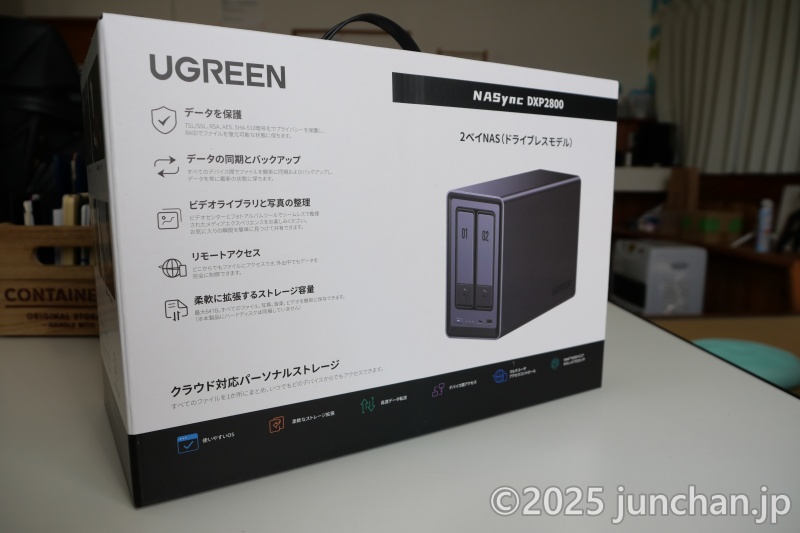 UGREEN NASync DXP2800 外箱
