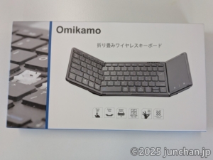 Omikamo B099TJP 折り畳みワイヤレスキーボード 外箱