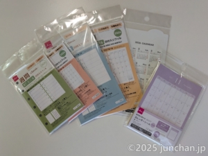 ダイソー システム手帳リフィル 2026など