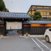海山亭いっちょう 佐久店